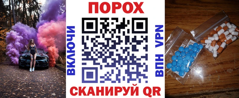 АМФ 97%  Ишимбай 