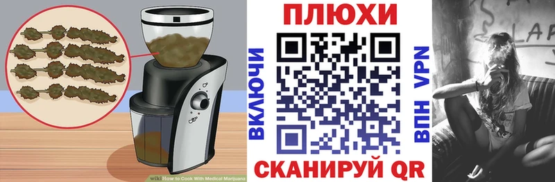 Cannafood марихуана Ишимбай