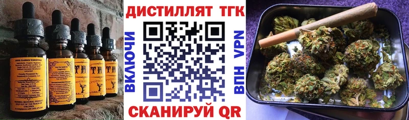 Еда ТГК конопля ссылка на мегу онион Ишимбай