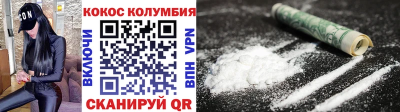 Кокаин 98% blacksprut Ишимбай