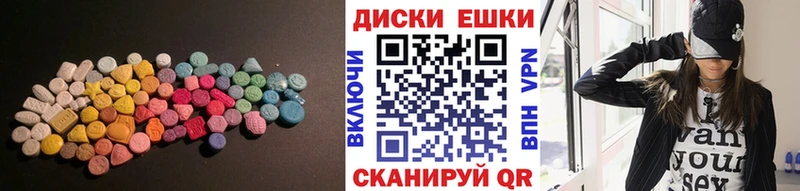 ЭКСТАЗИ таблы  купить наркотик  kraken как войти  Ишимбай 
