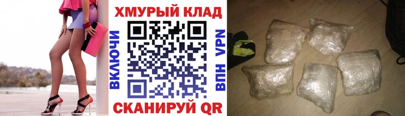 ГЕРОИН герыч  Ишимбай 