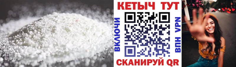 hydra онион  как найти закладки  Ишимбай  Кетамин VHQ 