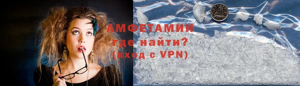круглые Волосово