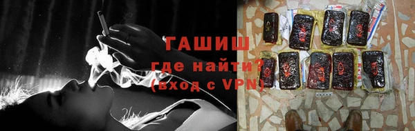 круглые Волосово