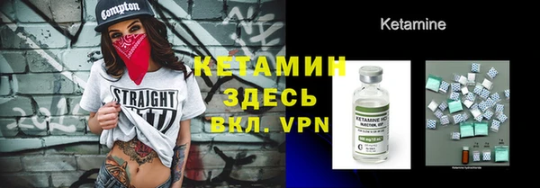 эйфоретик Волоколамск