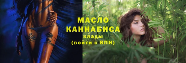 эйфоретик Волоколамск