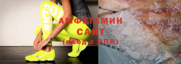 эйфоретик Волоколамск