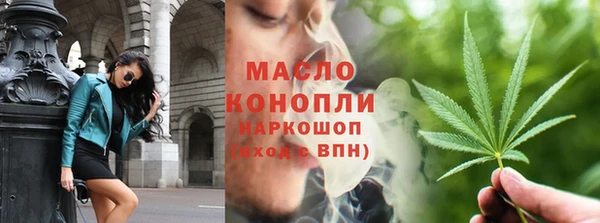 круглые Волосово