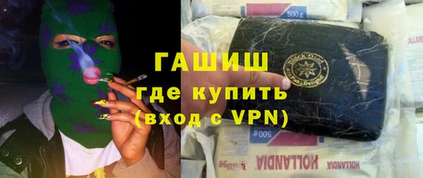 герыч Бородино