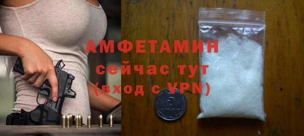 круглые Волосово