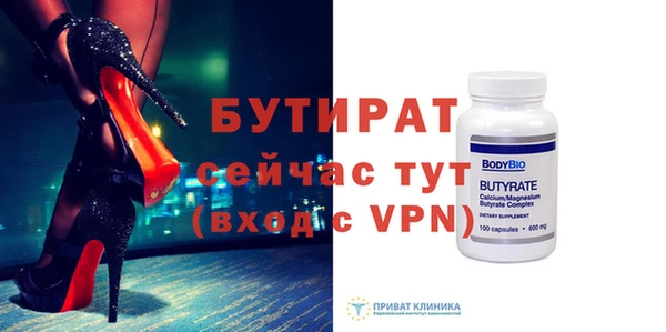 прущая мука Бронницы