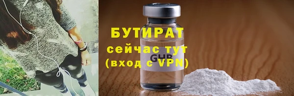 эйфоретик Волоколамск