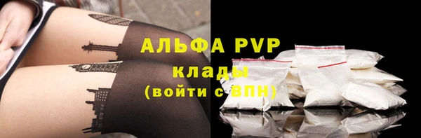 эйфоретик Волоколамск