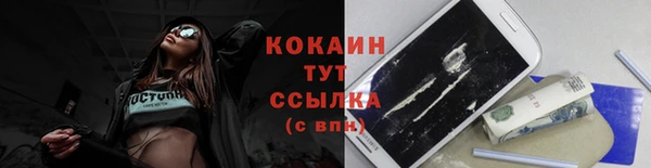 круглые Волосово