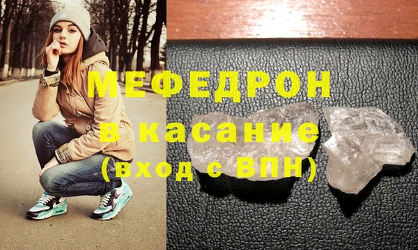 круглые Волосово