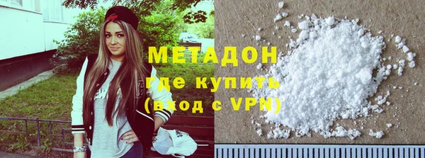 MDMA Premium VHQ Бугульма