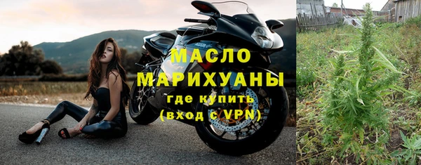 круглые Волосово
