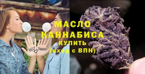 эйфоретик Волоколамск