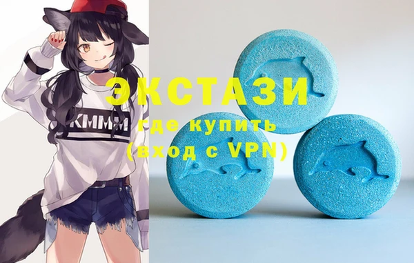Альфа ПВП Володарск