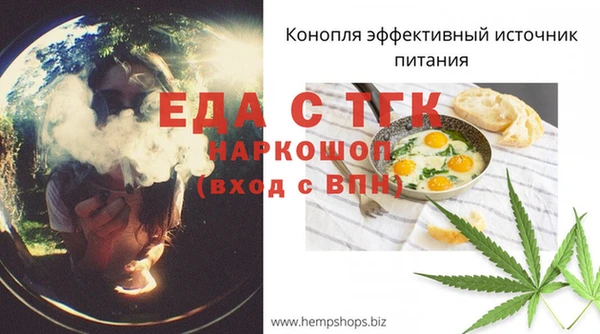 Альфа ПВП Володарск