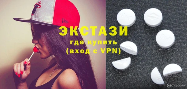 круглые Волосово
