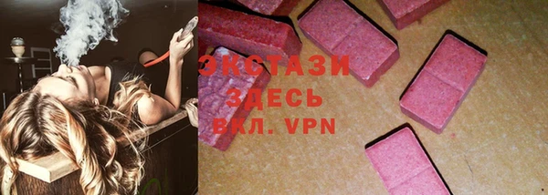 Альфа ПВП Володарск