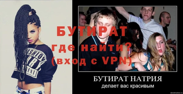 Альфа ПВП Володарск