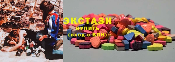 эйфоретик Волоколамск