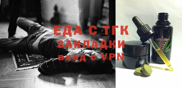 эйфоретик Волоколамск
