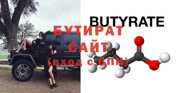 Альфа ПВП Володарск