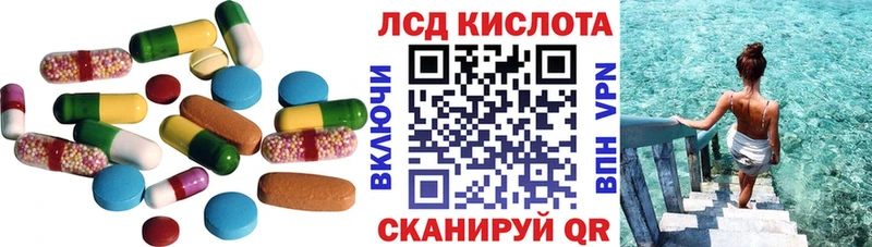 хочу наркоту  kraken ONION  Лсд 25 экстази ecstasy  Ишимбай 
