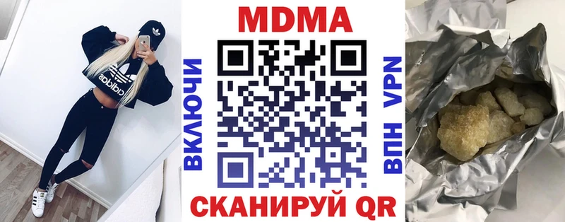 МДМА молли  Ишимбай 