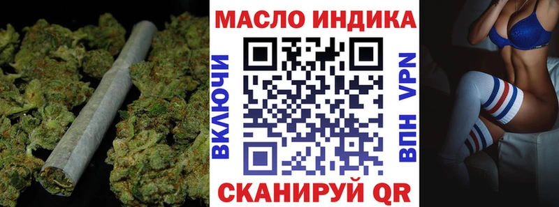darknet клад  Ишимбай  ТГК Wax 