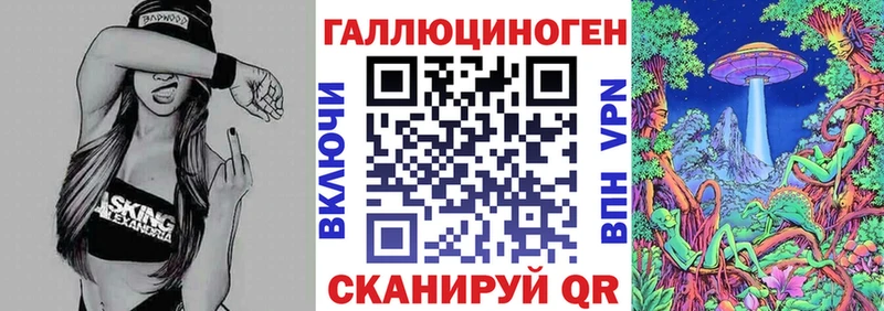 Галлюциногенные грибы мухоморы  Ишимбай 